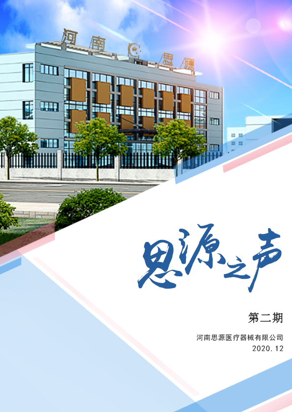 只爭朝夕，不負韶華