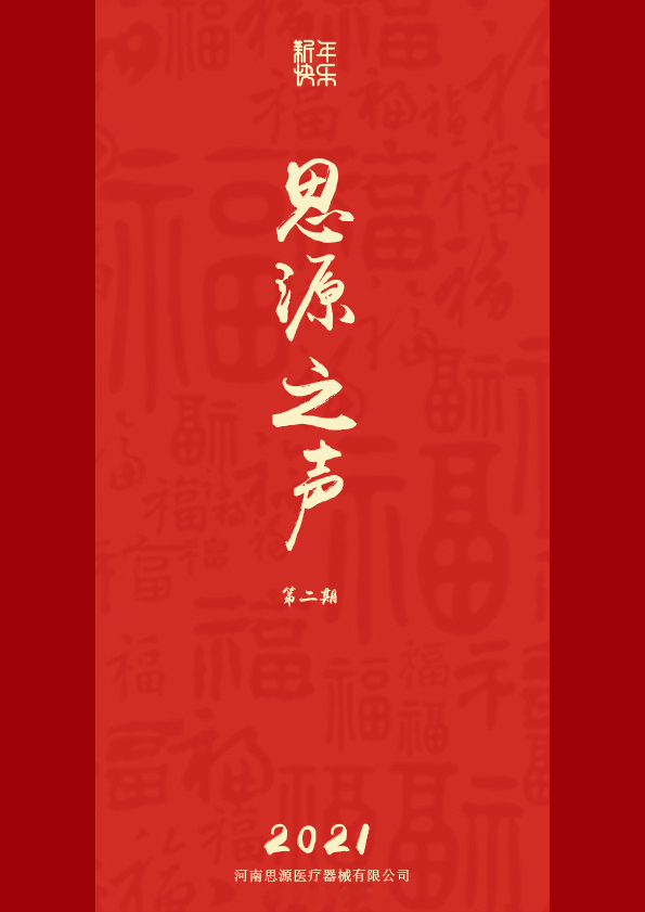 蘭花、傲然，綻放!