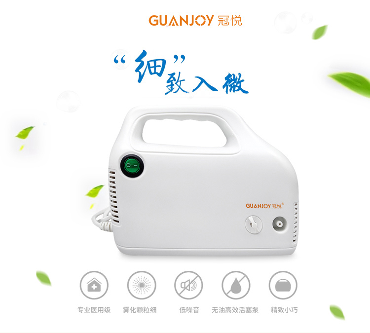 對(duì)于霧化機(jī)的選擇有什么講究嗎？
