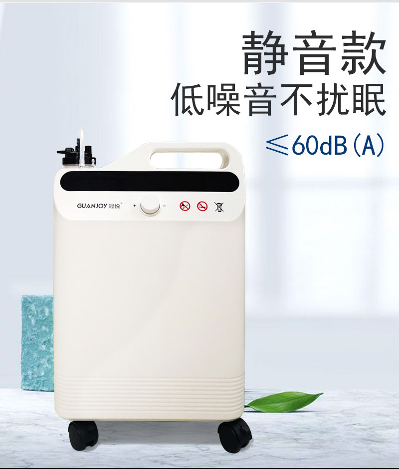 醫(yī)用制氧機(jī)濃度多少合適？