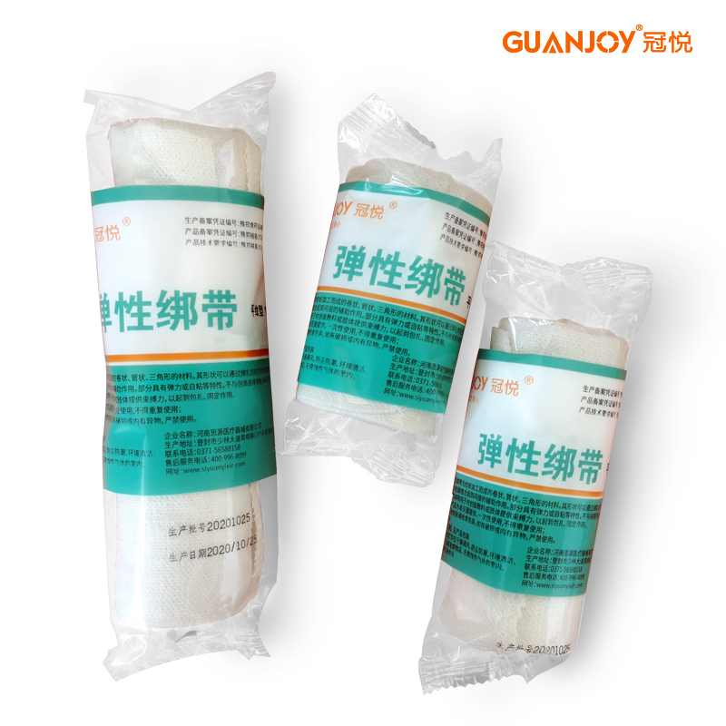 冠悅彈性繃帶的特點(diǎn)！