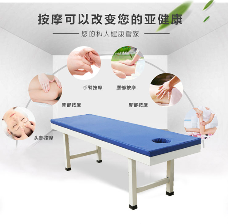 思源病床生產(chǎn)廠家告訴你按摩床該如何選擇？