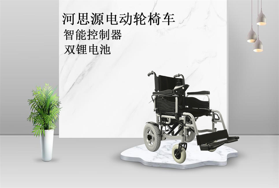 醫(yī)療器械廠家：電動輪椅的使用規(guī)范！
