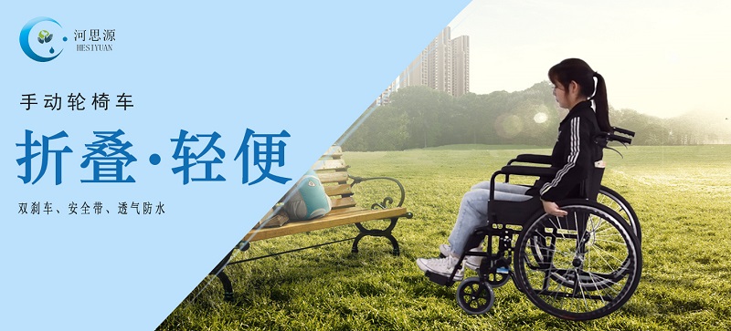 手動輪椅如何使用、注意事項詳解