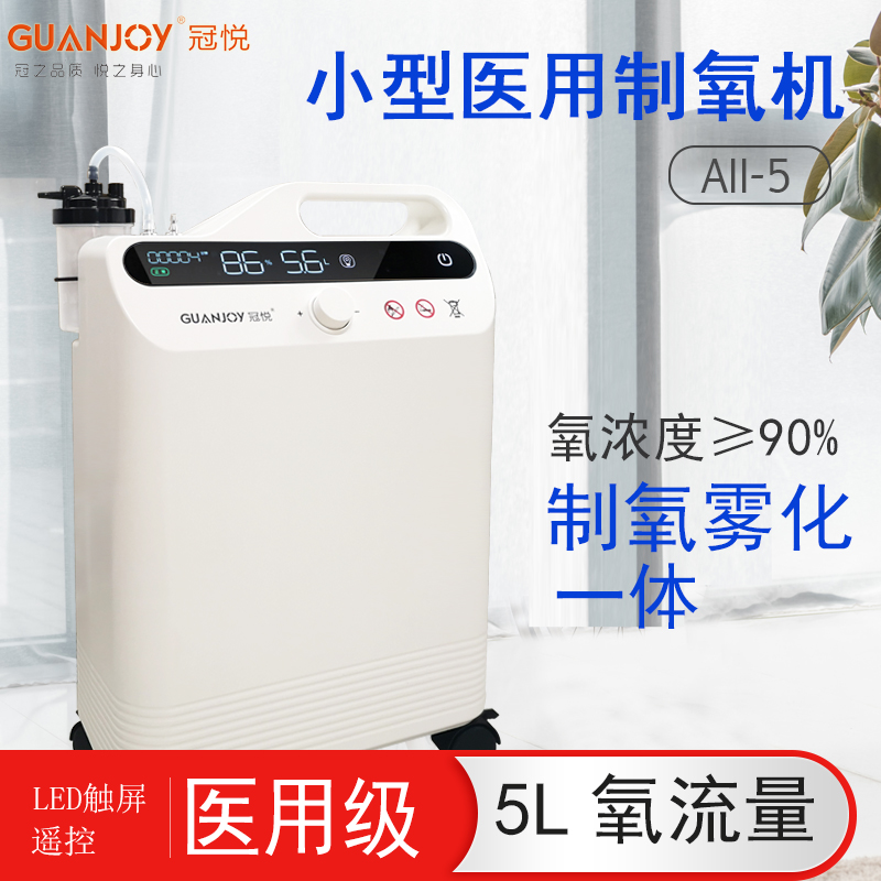 家用制氧機(jī)使用時(shí)需要注意什么？